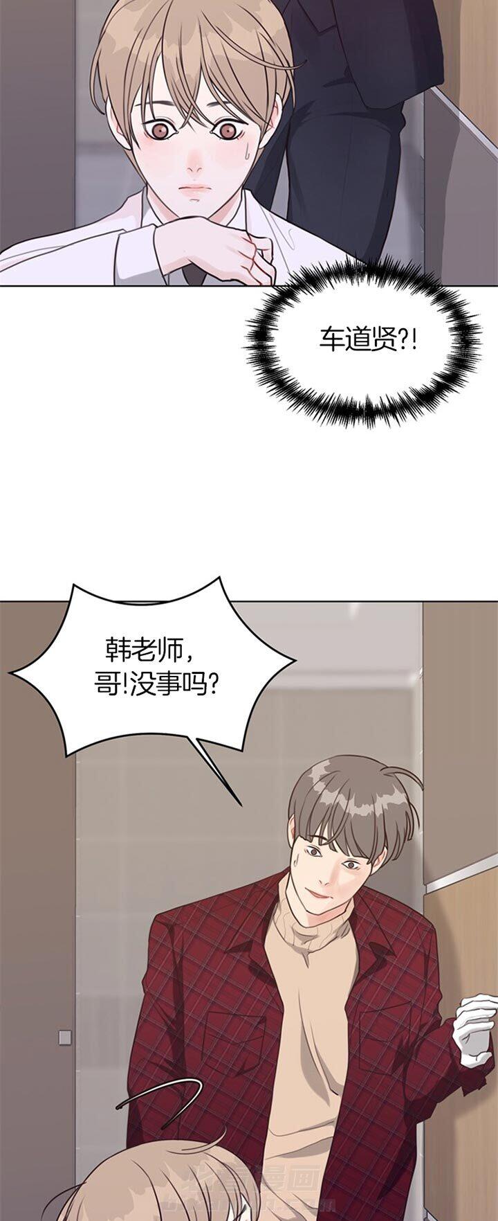 《贪婪》漫画最新章节第72话 真相免费下拉式在线观看章节第【10】张图片