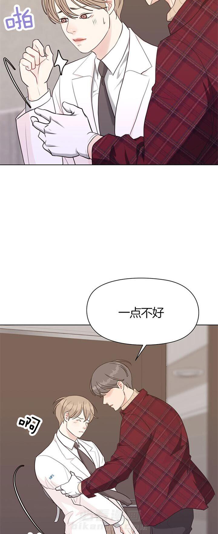 《贪婪》漫画最新章节第72话 真相免费下拉式在线观看章节第【6】张图片