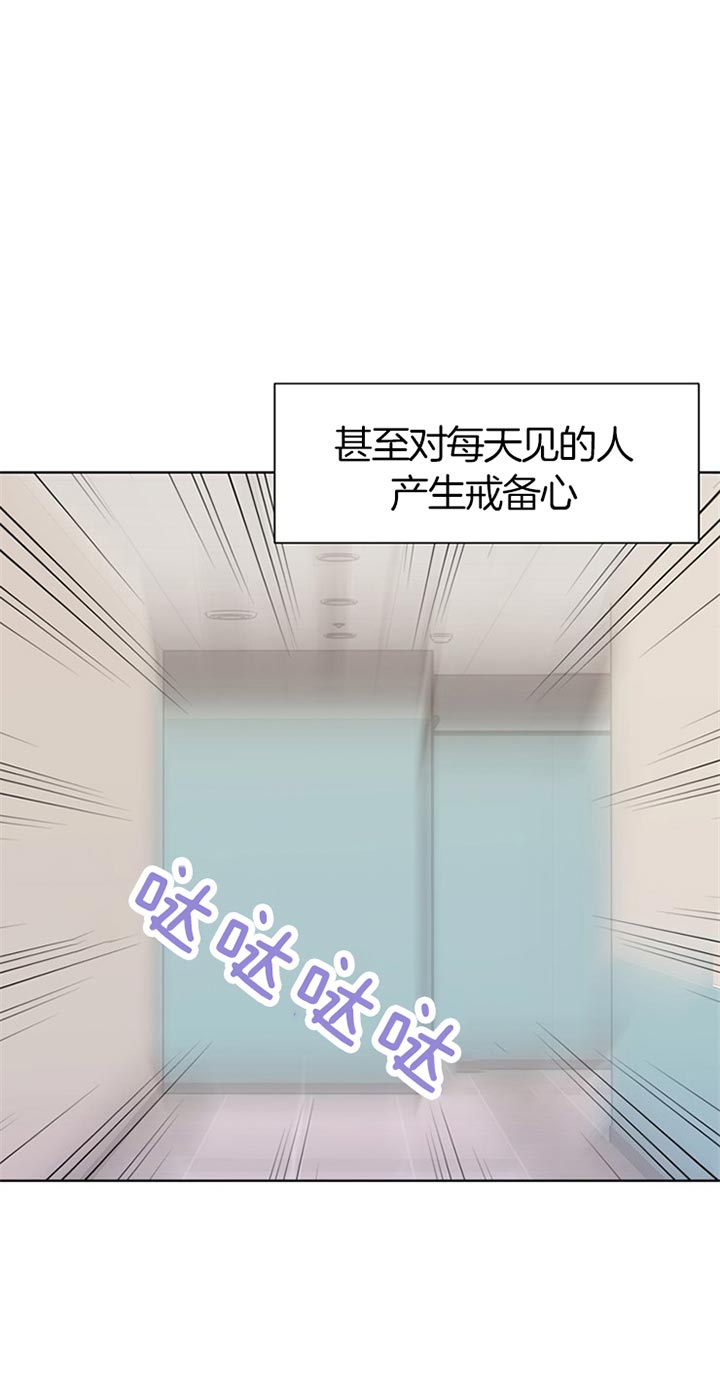 《贪婪》漫画最新章节第72话 真相免费下拉式在线观看章节第【17】张图片