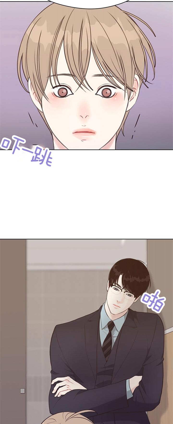 《贪婪》漫画最新章节第72话 真相免费下拉式在线观看章节第【11】张图片