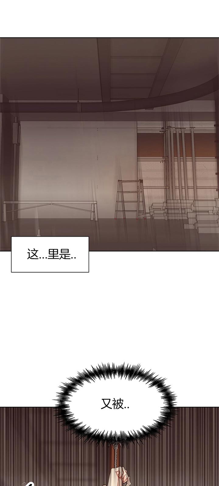 《贪婪》漫画最新章节第74话 无法预测免费下拉式在线观看章节第【3】张图片