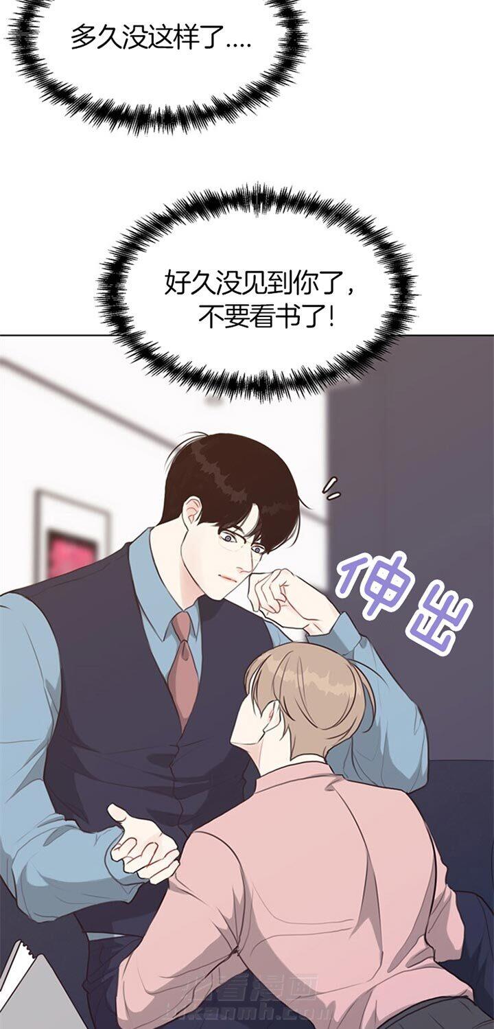 《贪婪》漫画最新章节第76话 快逃免费下拉式在线观看章节第【19】张图片