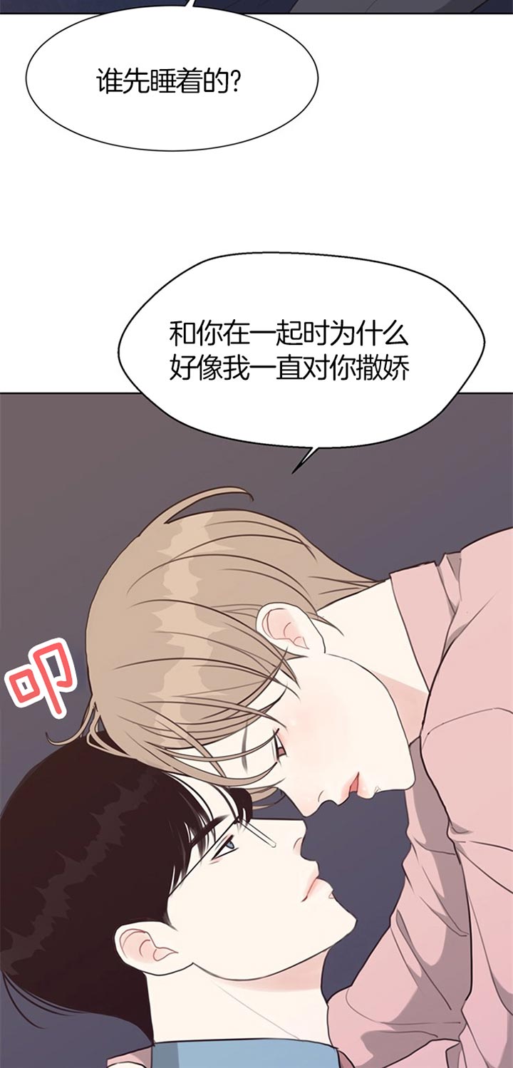 《贪婪》漫画最新章节第76话 快逃免费下拉式在线观看章节第【13】张图片