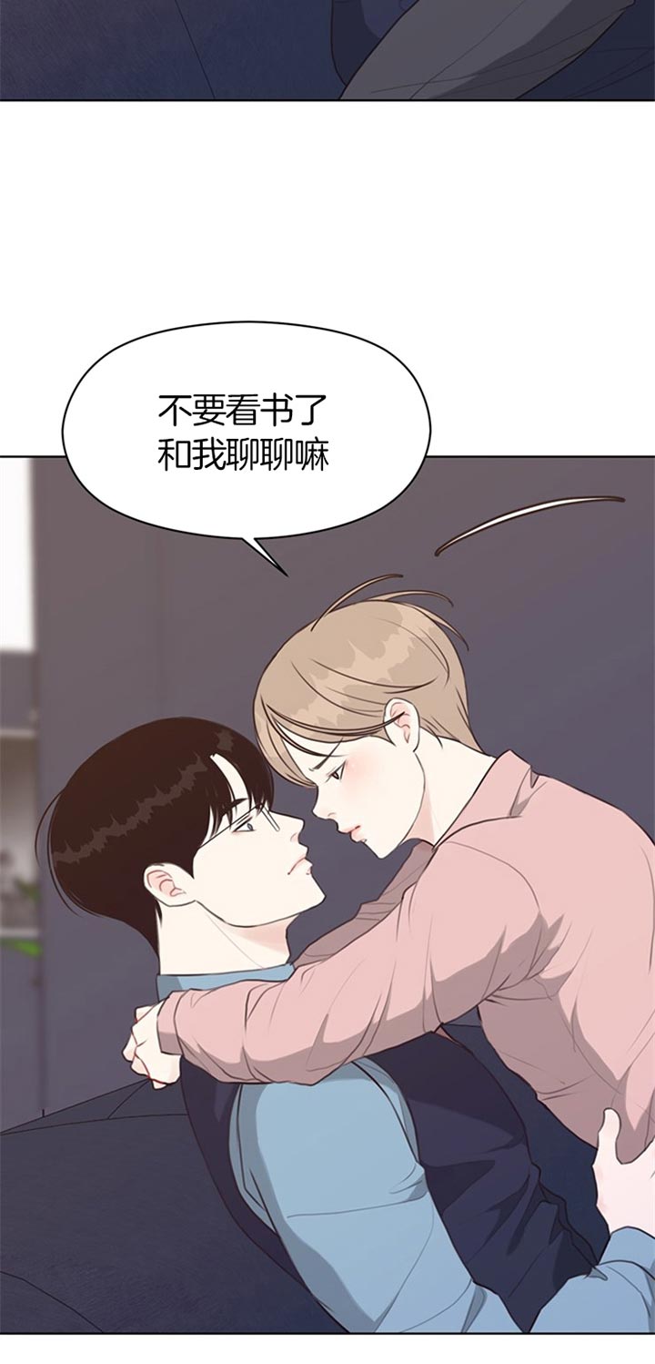 《贪婪》漫画最新章节第76话 快逃免费下拉式在线观看章节第【17】张图片