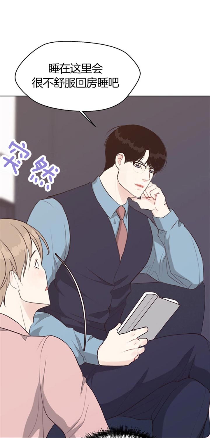 《贪婪》漫画最新章节第76话 快逃免费下拉式在线观看章节第【21】张图片