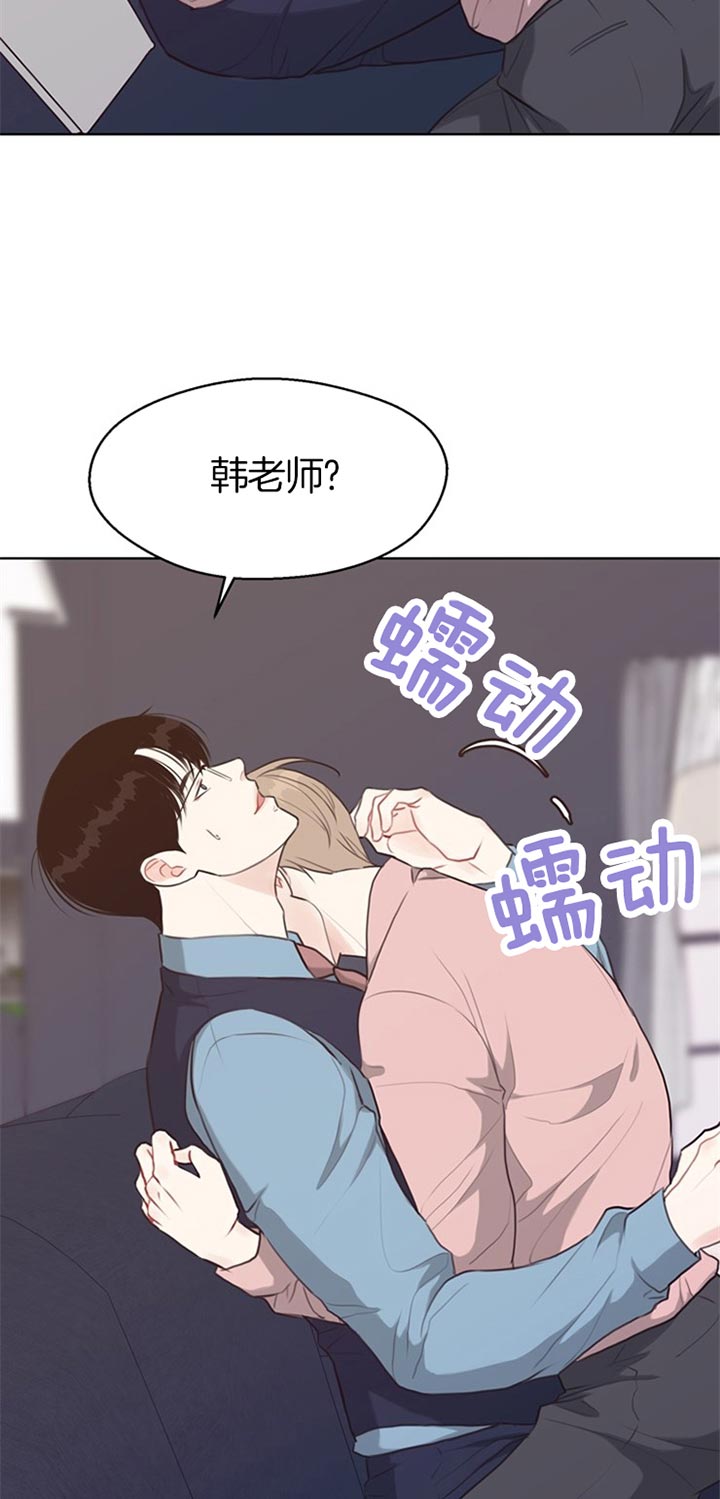 《贪婪》漫画最新章节第76话 快逃免费下拉式在线观看章节第【18】张图片