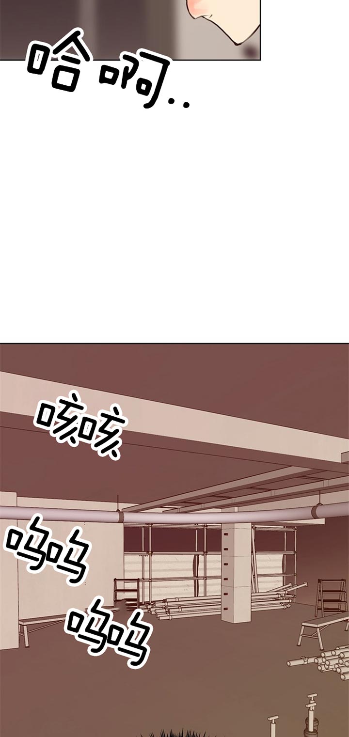 《贪婪》漫画最新章节第76话 快逃免费下拉式在线观看章节第【6】张图片