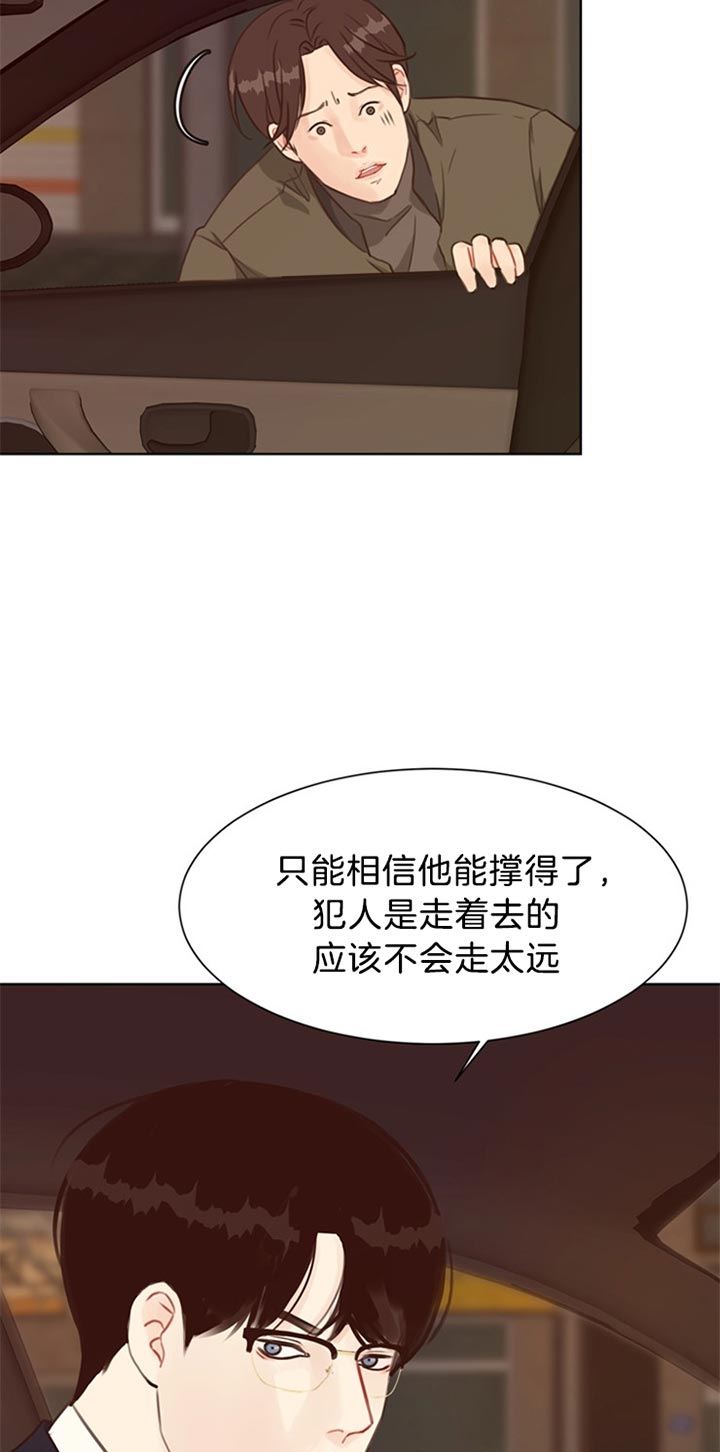 《贪婪》漫画最新章节第77话 还活着免费下拉式在线观看章节第【19】张图片