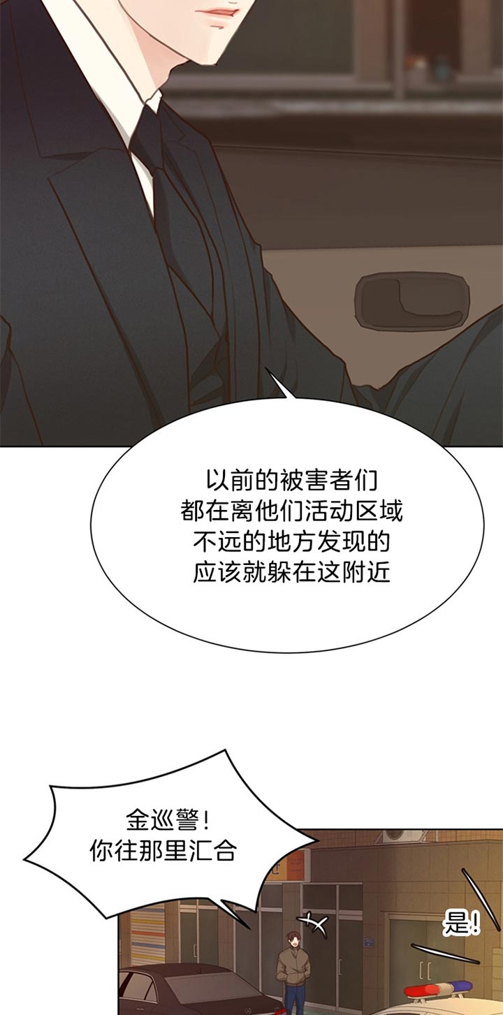 《贪婪》漫画最新章节第77话 还活着免费下拉式在线观看章节第【18】张图片