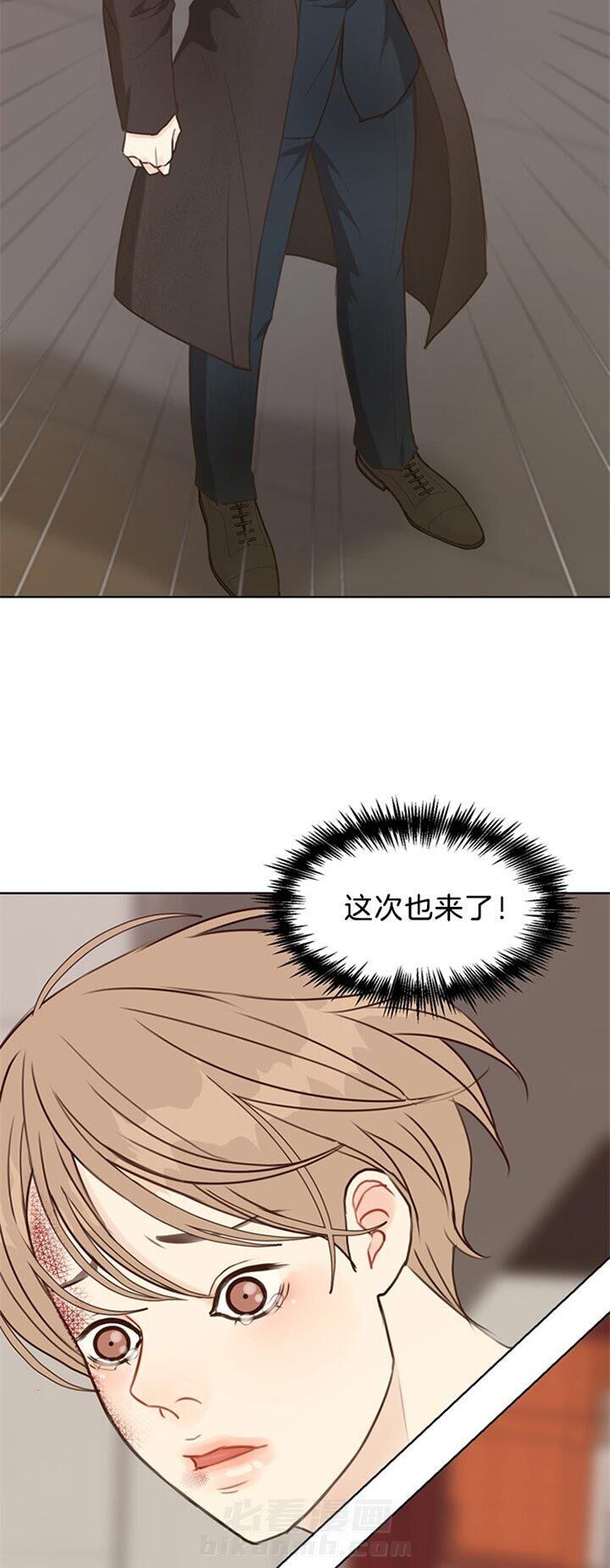 《贪婪》漫画最新章节第77话 还活着免费下拉式在线观看章节第【10】张图片