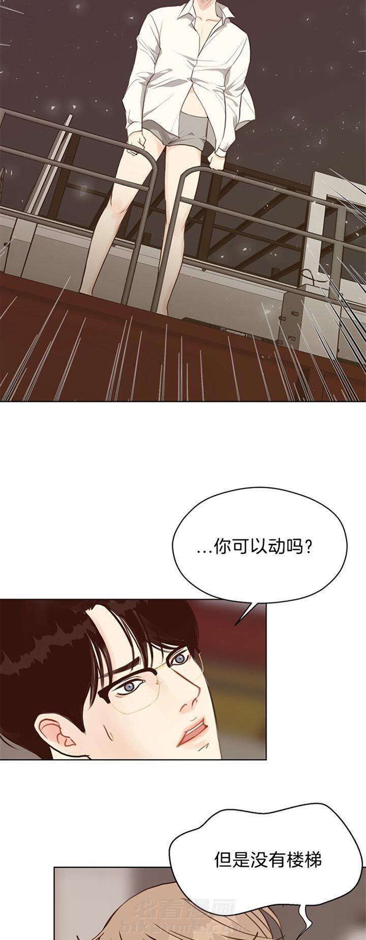 《贪婪》漫画最新章节第77话 还活着免费下拉式在线观看章节第【8】张图片