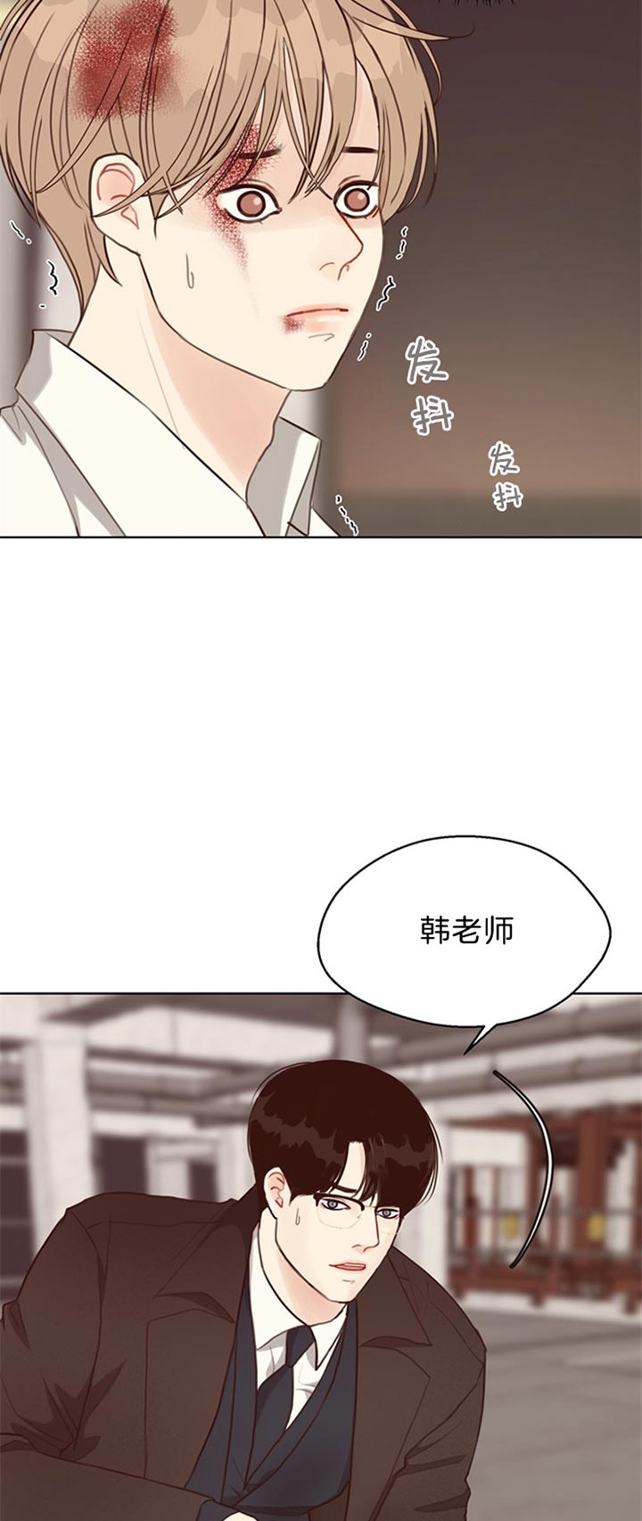 《贪婪》漫画最新章节第78话 获救免费下拉式在线观看章节第【9】张图片