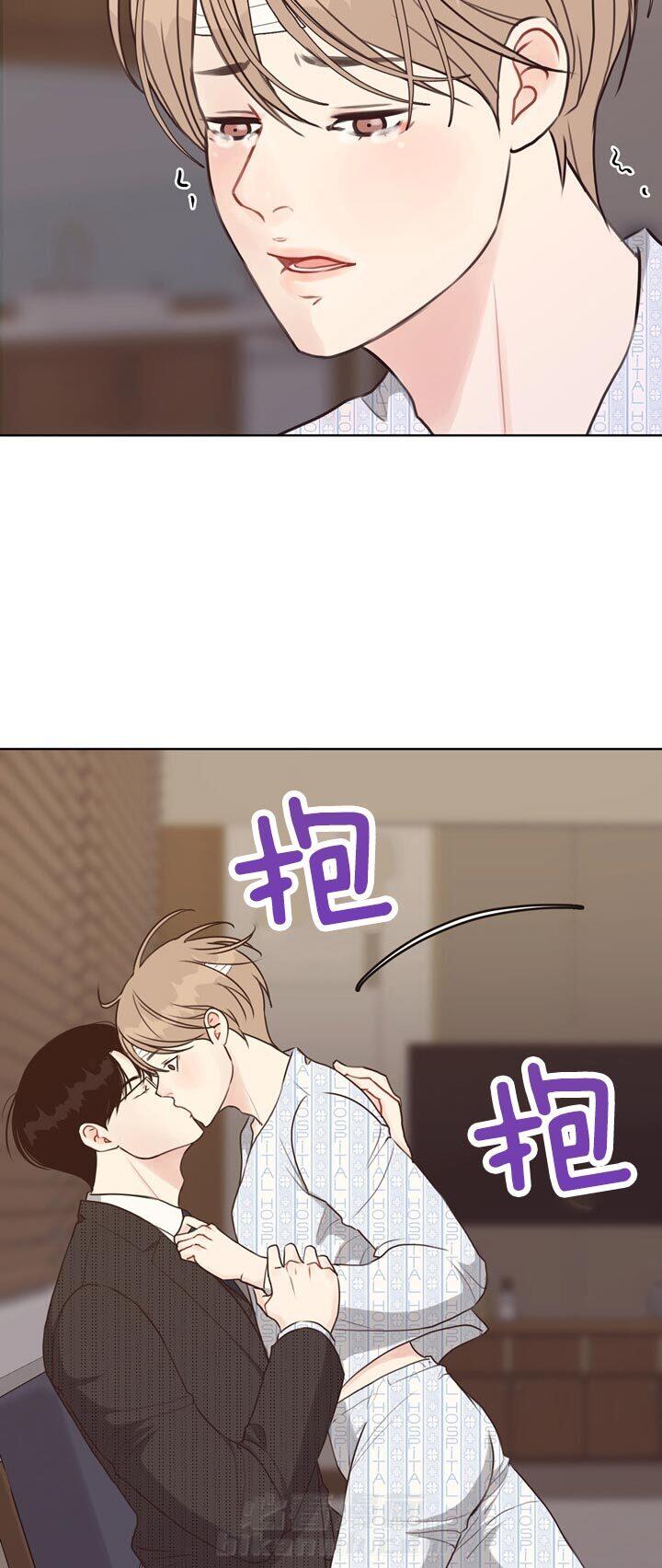 《贪婪》漫画最新章节第79话 互相表白免费下拉式在线观看章节第【7】张图片