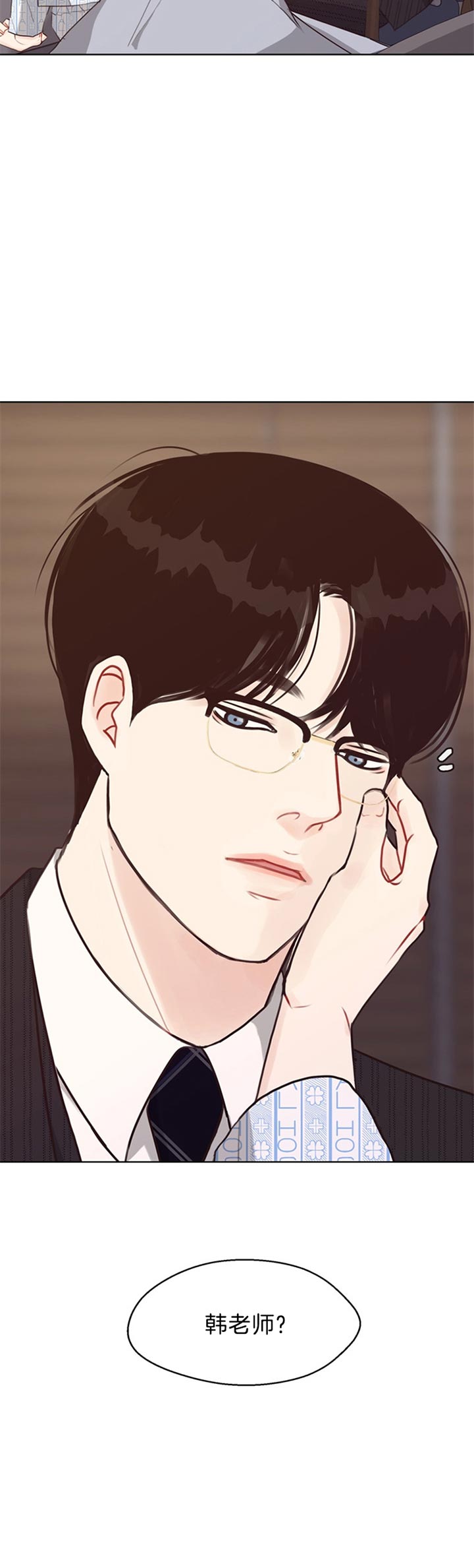 《贪婪》漫画最新章节第79话 互相表白免费下拉式在线观看章节第【12】张图片