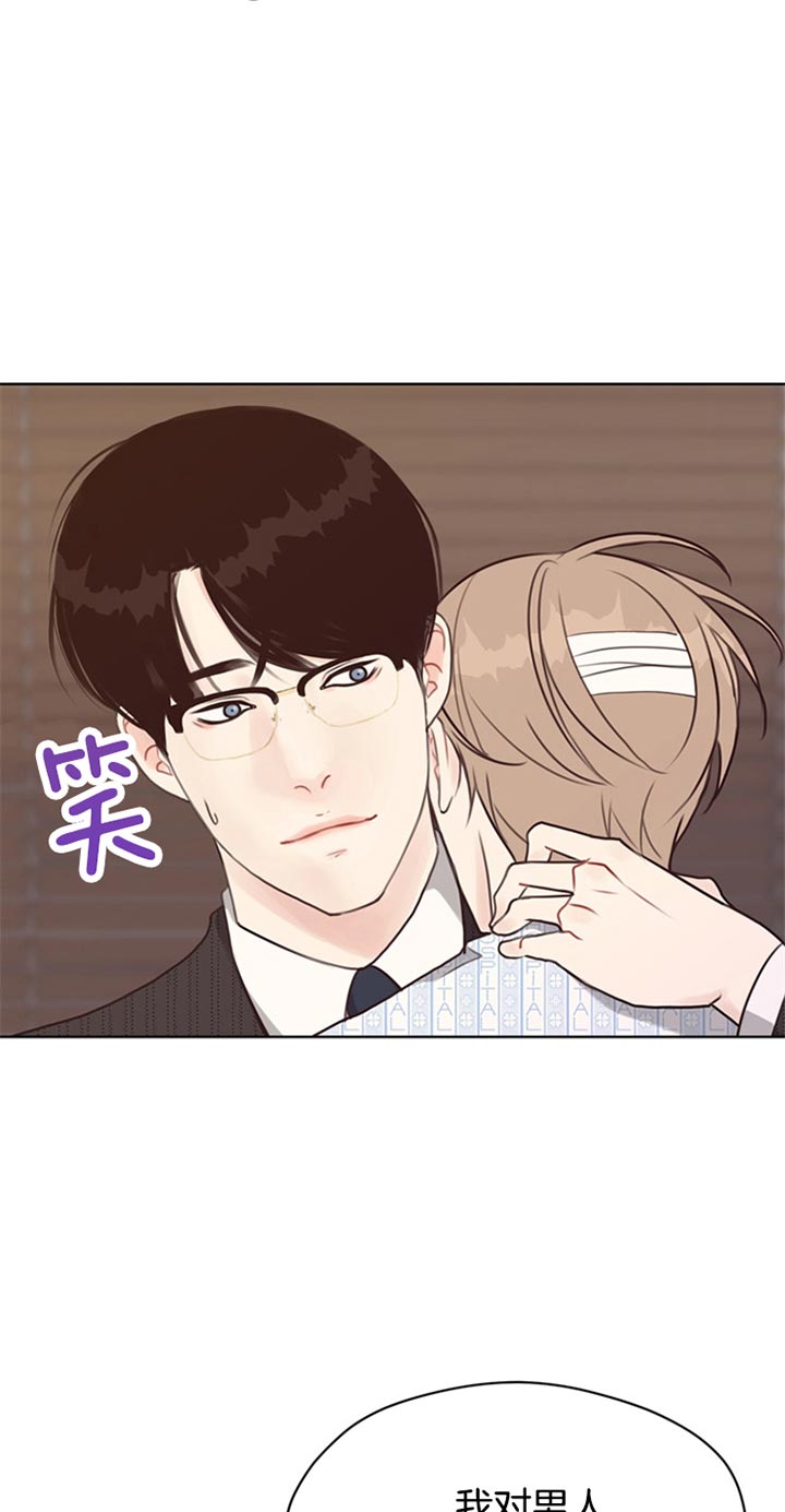 《贪婪》漫画最新章节第80话 解释免费下拉式在线观看章节第【20】张图片