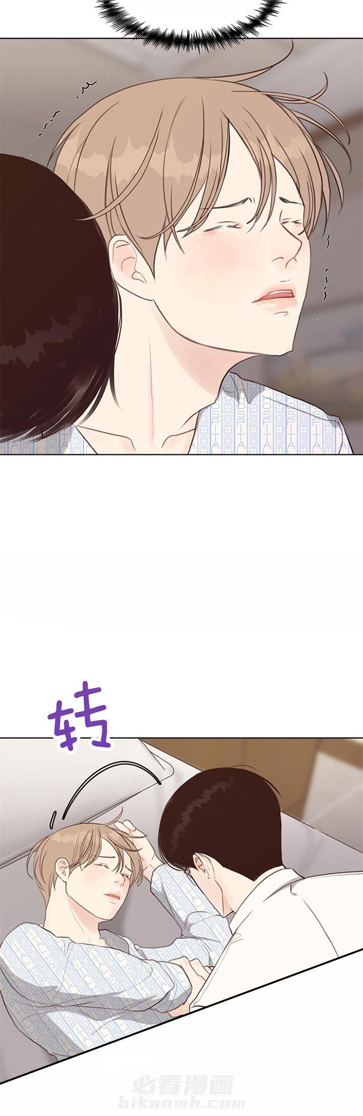 《贪婪》漫画最新章节第80话 解释免费下拉式在线观看章节第【2】张图片