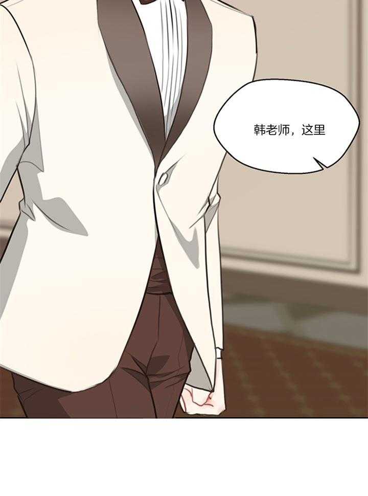 《贪婪》漫画最新章节第83话 年末派对（番外）免费下拉式在线观看章节第【34】张图片