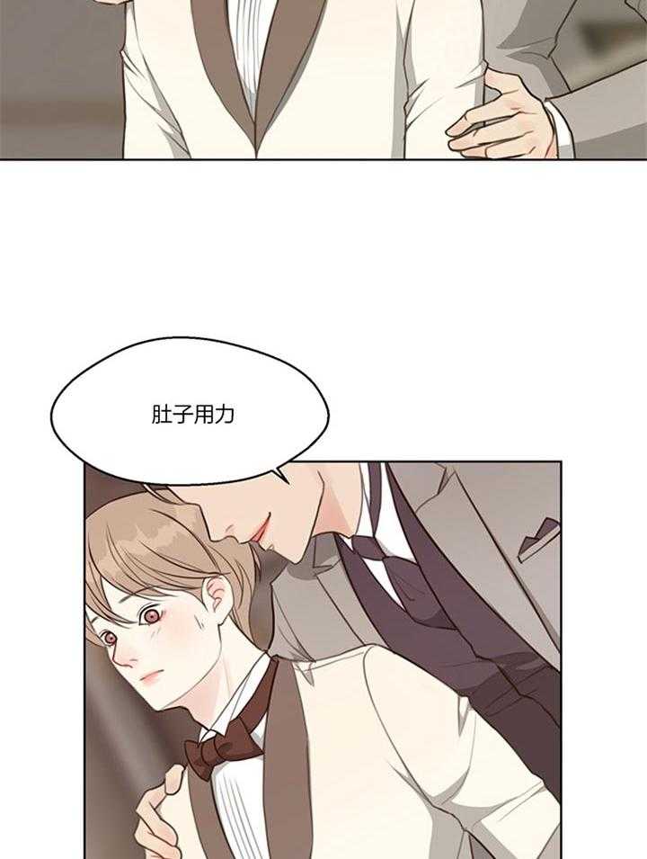 《贪婪》漫画最新章节第83话 年末派对（番外）免费下拉式在线观看章节第【21】张图片