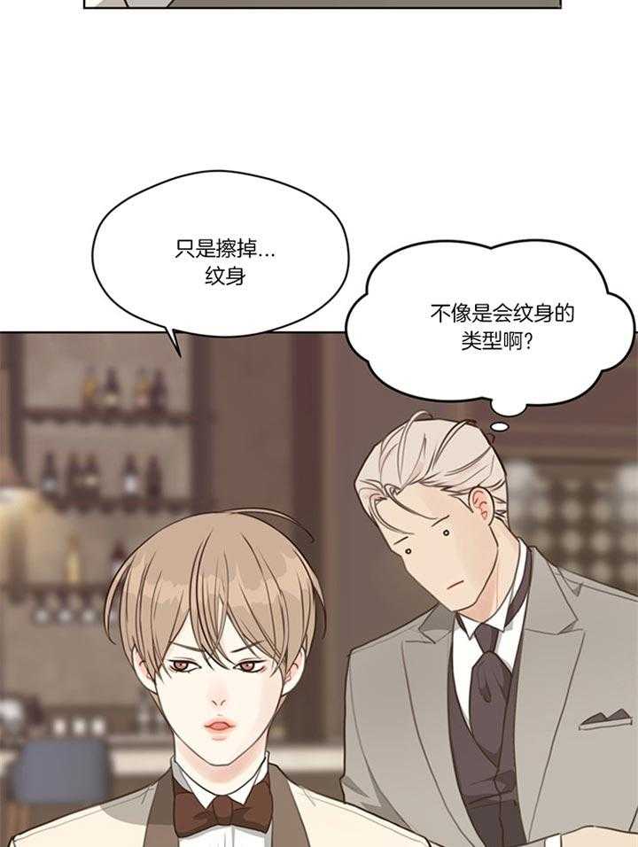 《贪婪》漫画最新章节第83话 年末派对（番外）免费下拉式在线观看章节第【16】张图片