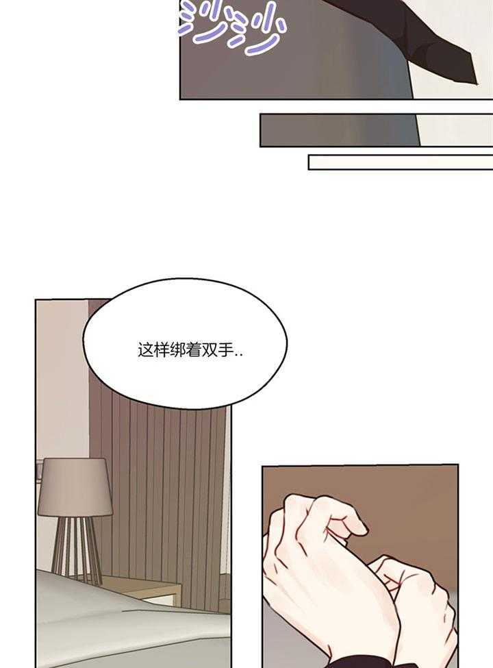 《贪婪》漫画最新章节第84话 自己解决（番外）免费下拉式在线观看章节第【9】张图片