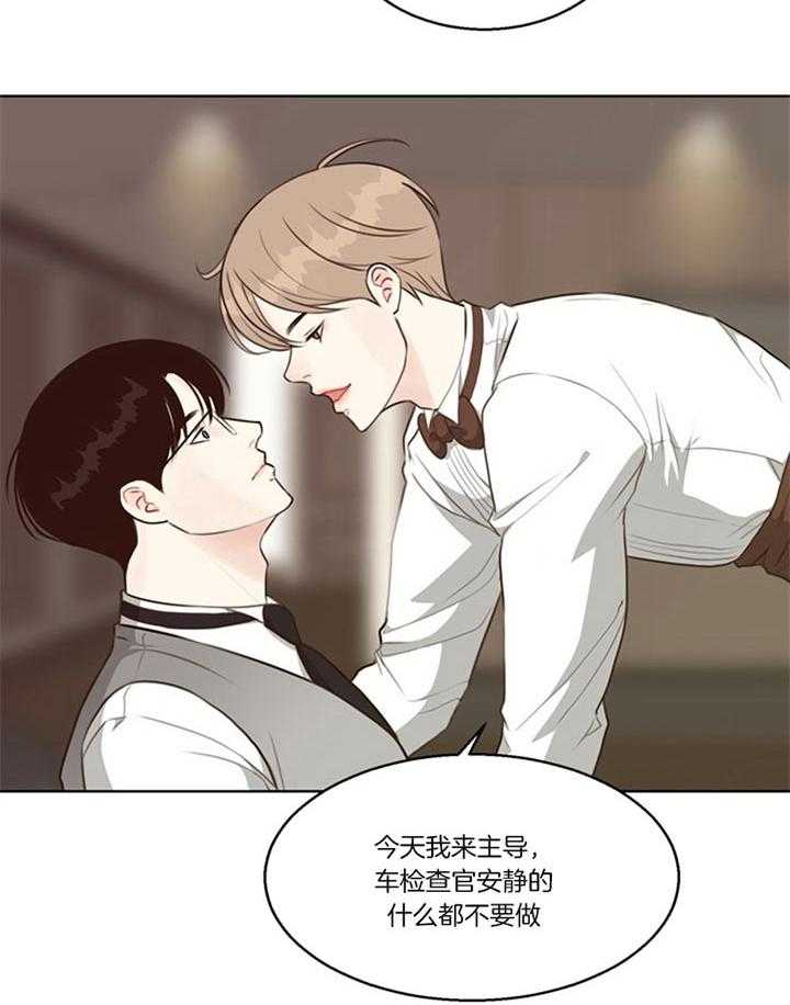 《贪婪》漫画最新章节第84话 自己解决（番外）免费下拉式在线观看章节第【13】张图片