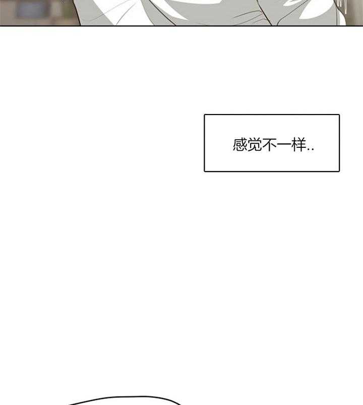 《贪婪》漫画最新章节第85话 感觉不一样（番外）免费下拉式在线观看章节第【25】张图片