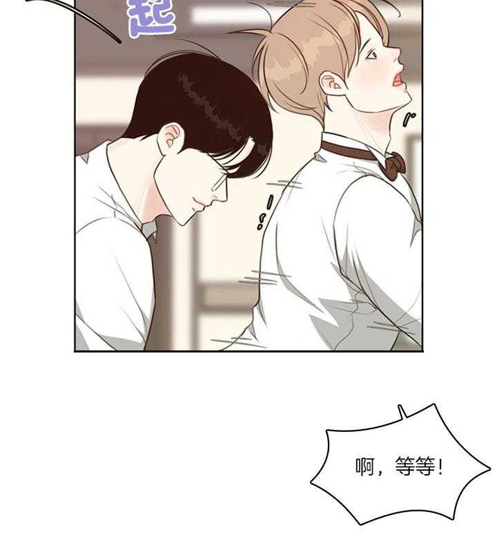 《贪婪》漫画最新章节第85话 感觉不一样（番外）免费下拉式在线观看章节第【20】张图片