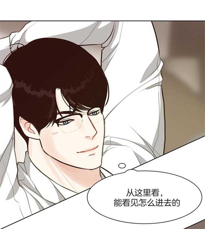 《贪婪》漫画最新章节第85话 感觉不一样（番外）免费下拉式在线观看章节第【27】张图片