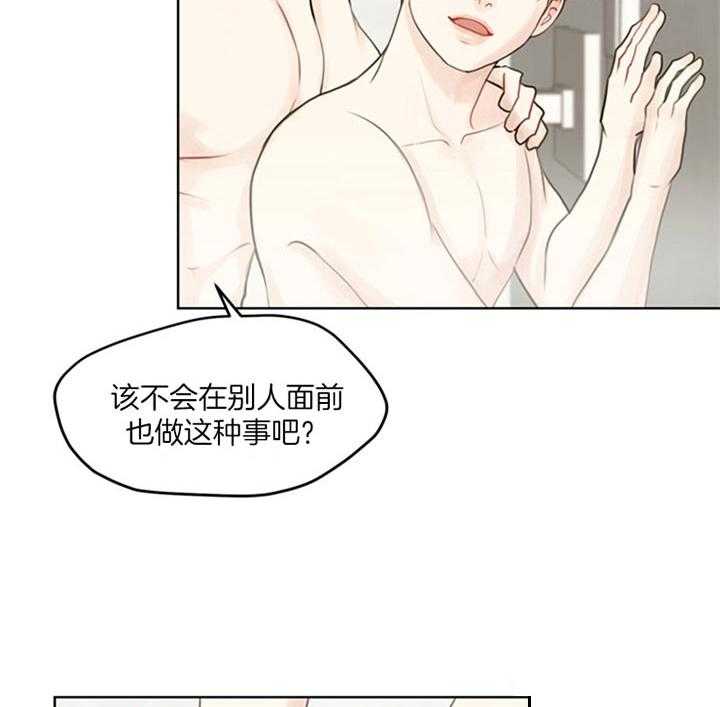 《贪婪》漫画最新章节第86话 还没结束呢（番外）免费下拉式在线观看章节第【27】张图片