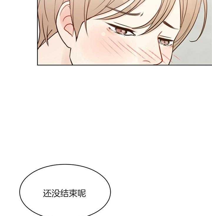 《贪婪》漫画最新章节第86话 还没结束呢（番外）免费下拉式在线观看章节第【18】张图片