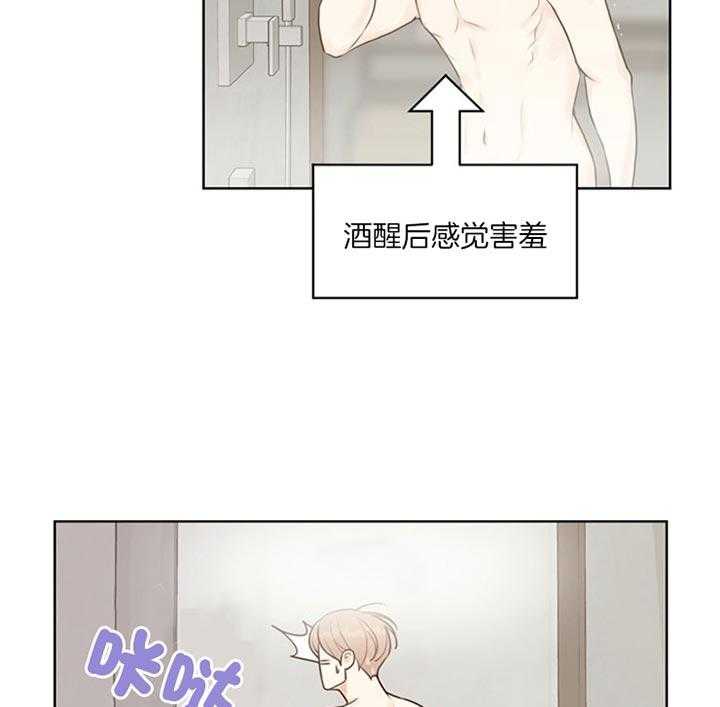 《贪婪》漫画最新章节第86话 还没结束呢（番外）免费下拉式在线观看章节第【34】张图片