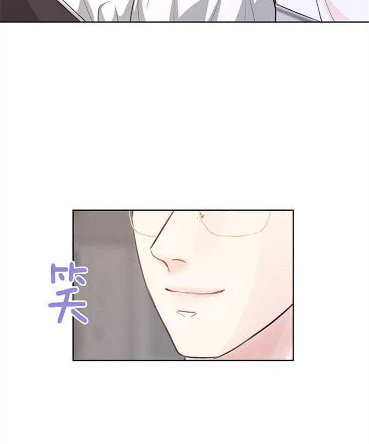 《贪婪》漫画最新章节第87话 突然做这种事（番外）免费下拉式在线观看章节第【19】张图片