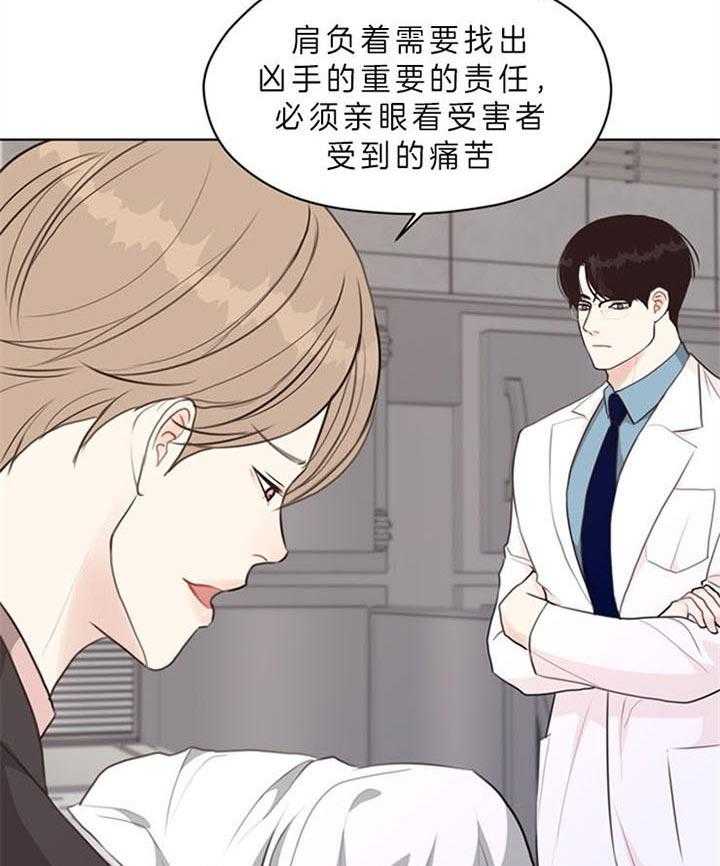 《贪婪》漫画最新章节第87话 突然做这种事（番外）免费下拉式在线观看章节第【20】张图片