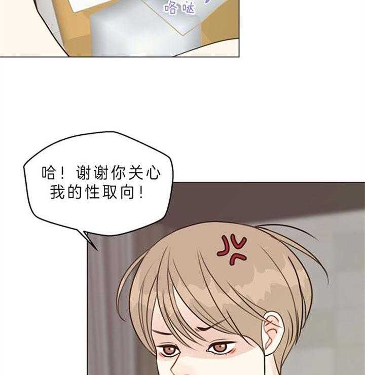 《贪婪》漫画最新章节第88话 什么都愿意（番外）免费下拉式在线观看章节第【9】张图片