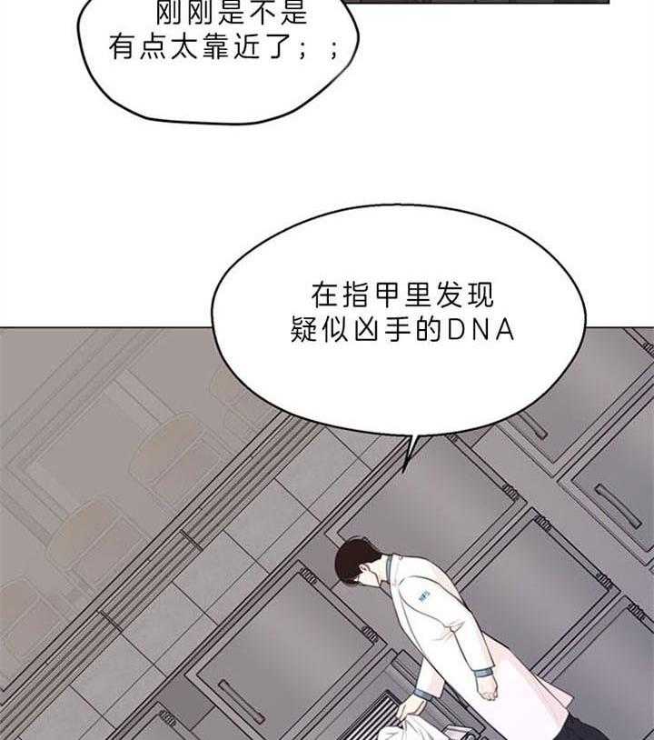 《贪婪》漫画最新章节第88话 什么都愿意（番外）免费下拉式在线观看章节第【41】张图片