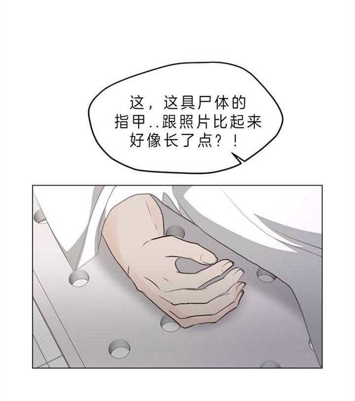 《贪婪》漫画最新章节第88话 什么都愿意（番外）免费下拉式在线观看章节第【45】张图片