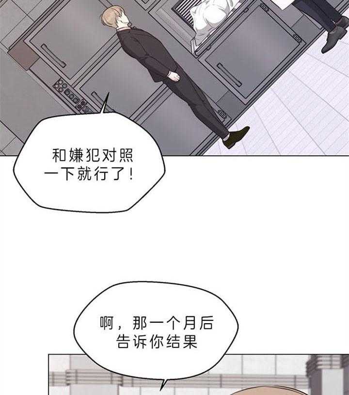 《贪婪》漫画最新章节第88话 什么都愿意（番外）免费下拉式在线观看章节第【40】张图片