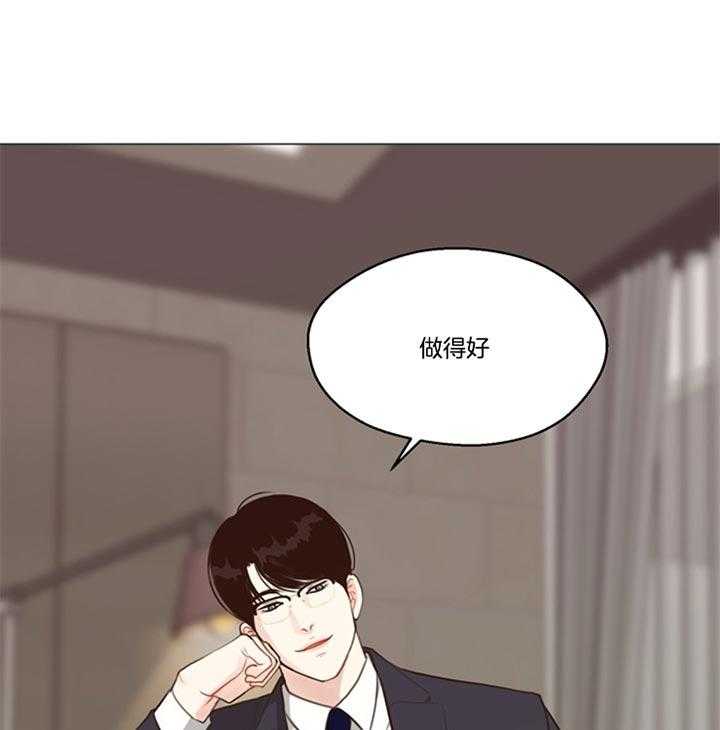 《贪婪》漫画最新章节第89话 五阶段（番外）免费下拉式在线观看章节第【39】张图片