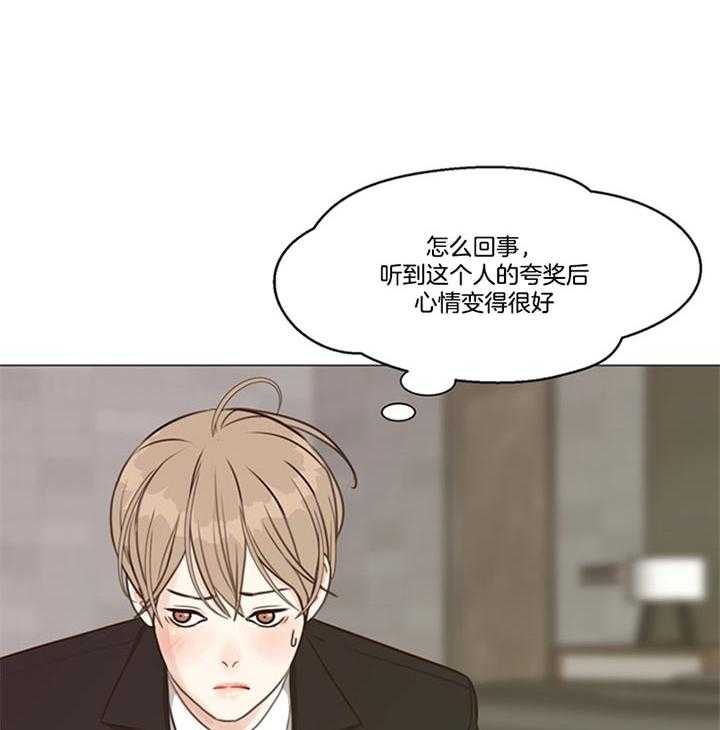 《贪婪》漫画最新章节第89话 五阶段（番外）免费下拉式在线观看章节第【37】张图片