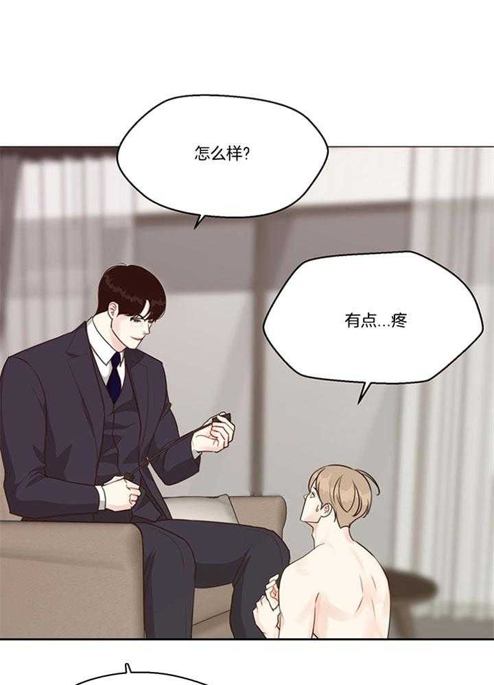 《贪婪》漫画最新章节第89话 五阶段（番外）免费下拉式在线观看章节第【20】张图片