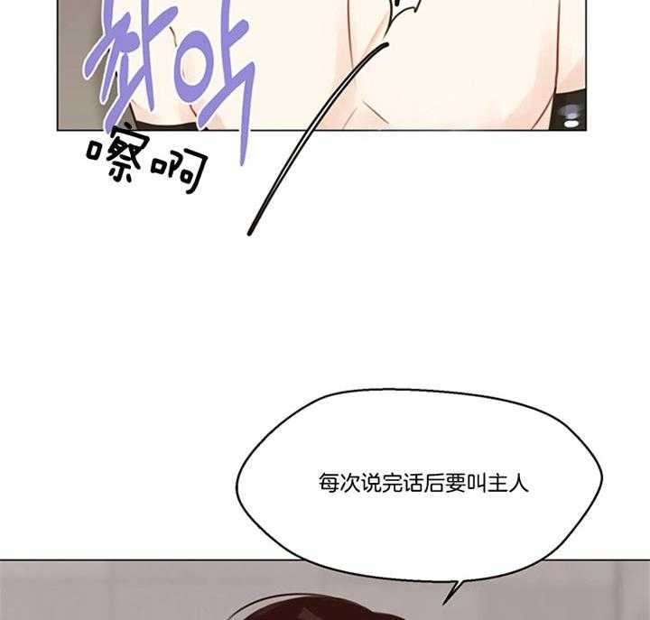 《贪婪》漫画最新章节第89话 五阶段（番外）免费下拉式在线观看章节第【11】张图片