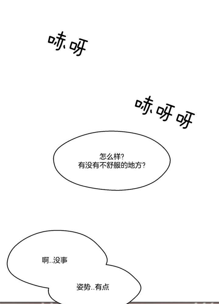 《贪婪》漫画最新章节第89话 五阶段（番外）免费下拉式在线观看章节第【14】张图片