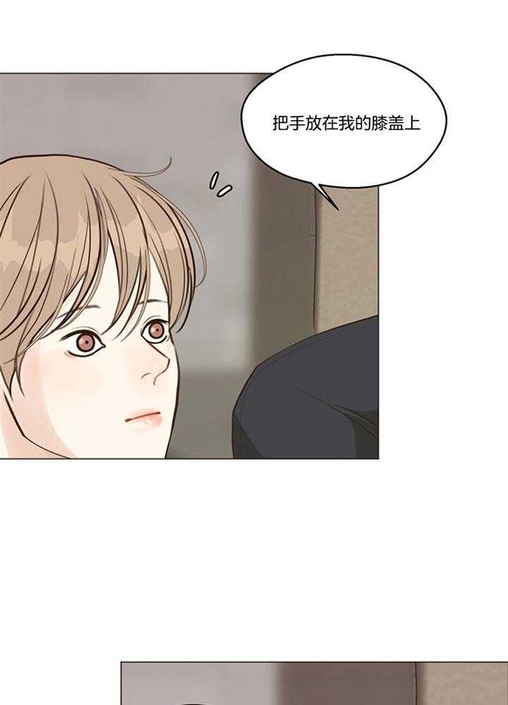 《贪婪》漫画最新章节第89话 五阶段（番外）免费下拉式在线观看章节第【24】张图片