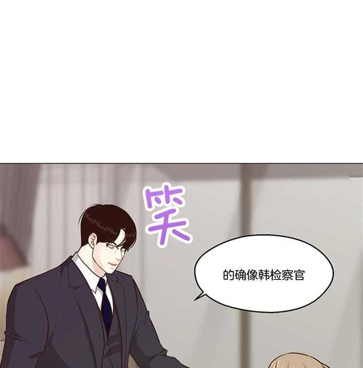 《贪婪》漫画最新章节第89话 五阶段（番外）免费下拉式在线观看章节第【33】张图片