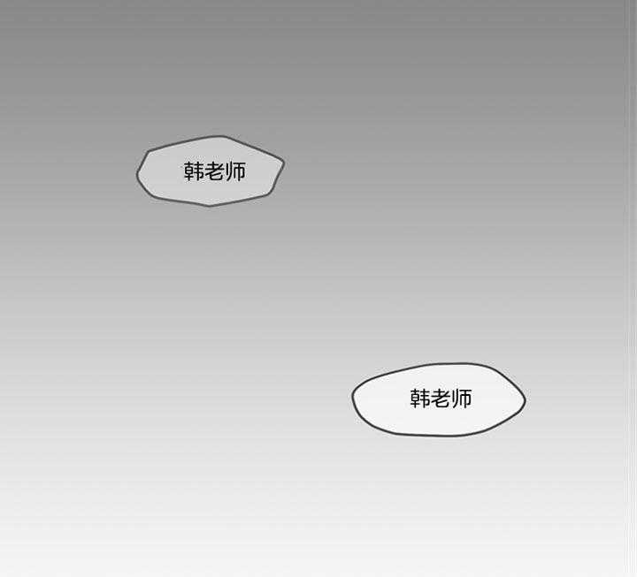 《贪婪》漫画最新章节第90话 是梦啊（番外）免费下拉式在线观看章节第【8】张图片