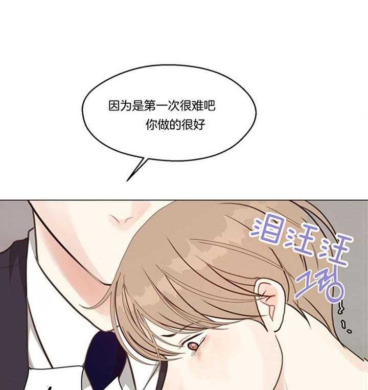 《贪婪》漫画最新章节第90话 是梦啊（番外）免费下拉式在线观看章节第【12】张图片