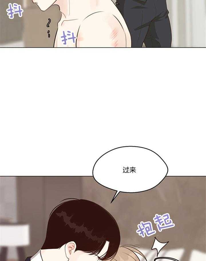 《贪婪》漫画最新章节第90话 是梦啊（番外）免费下拉式在线观看章节第【14】张图片