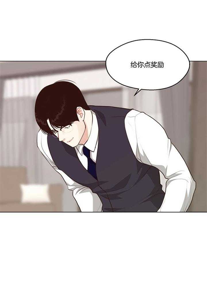 《贪婪》漫画最新章节第90话 是梦啊（番外）免费下拉式在线观看章节第【24】张图片