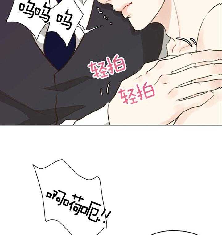 《贪婪》漫画最新章节第90话 是梦啊（番外）免费下拉式在线观看章节第【11】张图片