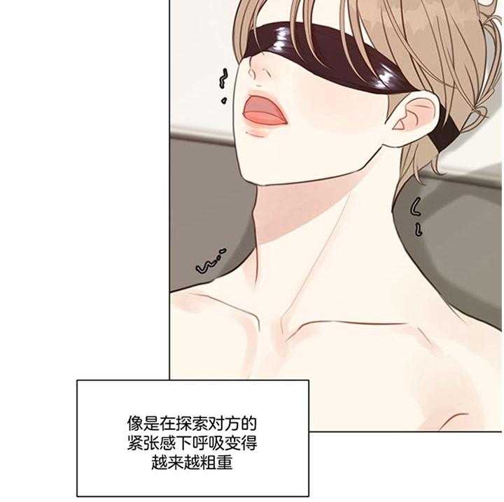 《贪婪》漫画最新章节第90话 是梦啊（番外）免费下拉式在线观看章节第【40】张图片